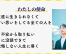 あなたが描く不安を2等分します ⭐️お話で一息つきませんか？ ⭐️ イメージ8