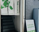 プロの書道家が筆の質感を生かした作品制作します 抽象的な筆文字から多様な書体に対応します。墨絵ご希望の方も。 イメージ10