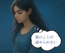 霊感タロット鑑定！ぎゅっと固く！縁を結びなおします 本気のあなたのためだけの復縁成就の恋愛作戦会議をしませんか？ イメージ6