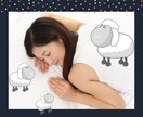 眠れない夜は眠りにつけるまでお付き合いします 訳もなく／悩んでいて／ハイテンションなどどんな理由でも^^ イメージ7