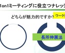 1on1ミーティング研修テキストを提供します コーチングスキルの基礎を使って1on1のレベルを引き上げる！ イメージ6