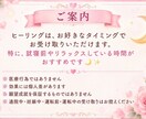 7日間♡心・身体を整えるヒーリングします 心とエネルギーを7日間やさしく整えます イメージ5