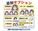 ポップでかわいいオリジナルイラストをお描きします SNS・アイコン・挿絵・動画用イラストにおすすめ⭐︎ イメージ7