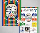 チラシをデザインします 丁寧に作る、伝わるチラシデザイン イメージ6