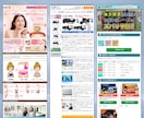 安全・名刺代わりに！縦長1Pサイトを制作します 実務10年のプロが作る、頑丈で保守不要なシンプルサイト イメージ3