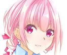 可愛い女の子アイコン描きます 要望に沿ってアイコンお描きします！ イメージ1