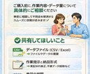 CSV・Excelのデータ整理・集計を代行します 散らかったデータを「使える形」に整えます。 医療データも可！ イメージ3
