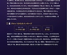 復縁と彼の本音を算命学×タロットで占います 最短即日・コピペしない個別鑑定を、丁寧なPDFでお届け イメージ3