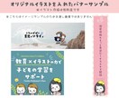 オリジナルイラスト入りバナーやヘッダー制作します ブログやSNS、サイトを彩る！個性的で親しみやすいWeb画像 イメージ3