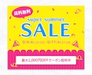 思わずクリックしたくなるデザインをご提案します お店やサービスの魅力を、ひと目で伝える!! イメージ8