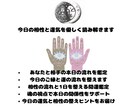 今日の相性と運気を優しく読み解きます 今日の運気と相性の整えヒントをお届け イメージ1