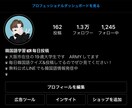 Instagramのアカウント運用をお手伝します インスタのアカウントで3ヶ月でフォロワー1万人獲得実績あり！ イメージ3
