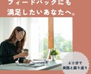 キャリアコンサルタント✨ロープレのお手伝いします 資格合格を目指して、実技A判定のプロがサポート イメージ2