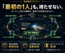 Wordpress、高速化いたします 確かな知識と技術がなければ達成できない数値をお約束します。 イメージ5