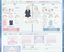 商用利用⭕️おねむちゃん量産描きます 5月限定‼️パジャマ姿のかわいい女の子の量産イラストです！ イメージ5