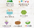 親しみやすく、「記憶に残る」ロゴを作成いたします 味わいのあるロゴを作成いたします。 イメージ1