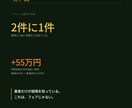 見積もりのぼったくりをAIで即発見します 建設30年職人がAIで過請求を丸裸にする イメージ2