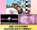 ミスチルの365日で感動的な結婚式ムービー作ります ミスチル人気曲「365日」のライブ映像の世界観で感動を演出！ イメージ4