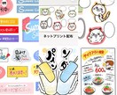 売上に繋がるかわいい手書きPOP作成します お気軽にご相談ください( ¨̮ )！ イメージ8