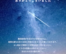 ブロンズ　鑑定書付き　恋愛成就の祈願を行います 悩めるあなたを待たせません。24時間以内に返信します。 イメージ7