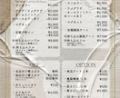 印象に残る”オシャレ”なメニュー表を作成いたします ご要望に関して、お気軽にご相談ください！ イメージ8