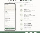 個人事業主・店舗向けホームページを制作します スマホ対応・フォーム実装まで対応 イメージ6