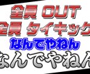 動画編集 格安4000円＆修正無制限で承ります 動画編集 格安4000円！修正無制限！で承ります！ イメージ4