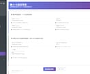 買い切り！副業向けまとめサイトを提供します WordPressより軽く管理も簡単・まとめくす対応！ イメージ8
