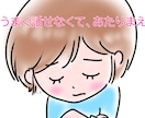 すぐ動けないけど…次へを考え始めたなら側で支えます 心療内科連携の心理カウンセラーが負担を抑えつつ、簡潔に対談↺ イメージ1