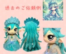 羊毛フェルトであなただけのオリジナルグッズ作ります あなたのこだわりをギュッと詰め込みます♪ イメージ5