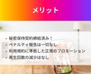 インスタリール数を増やし（ます リールが注目の的に♪再生回数を劇的UP！ イメージ5