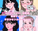 韓国っぽイラスト/SNSアイコン描きます アイコン・サムネ・似顔絵プレゼント・挿絵などに！ イメージ1