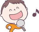 ミックスボイスで歌を歌うための基礎を教えます どんな曲も原キーで歌えるようになる! イメージ1