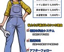 ロゴ・チラシ・オリジナルキャラクターつくります あなただけのオリジナルロゴ・チラシ・キャラクターを作ります イメージ2