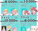 配信を華やかに！可愛いアニメーション制作します ふわふわ可愛い画面から派手な演出まで！ イメージ2