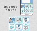 集客力を高める！高品質なリッチメニューを作成します 個人事業主や経営者の方のサービスを素敵なデザインで手助け！ イメージ4