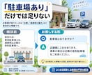 お店のよくある質問と回答を整えます 何度も聞かれることを、先に読める案内へ イメージ4