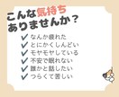 飲み込み続けた気持ち、お聴きします モヤモヤ・不安・誰にも言えないことも安心してお話しください♪ イメージ3