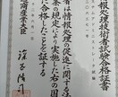 お子さんの発達や成長の心配、専門職がご相談承ります 相談援助技術と専門知識を活用して14日間サポート2000円 イメージ3