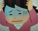 人間関係全般の悩みを聞き一緒に考えます 人に言えない人間関係や仕事の悩みお聞きします イメージ1