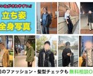 業界最安値！マチアプ写真の横浜撮影をします 「自撮り感ゼロ。会いたくなる“他撮り”を作ります。」 イメージ4