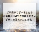 満月限定✨浄化縁結びヒーリング✨施術します 完全オーダーメイド｜心の不安整えます イメージ4
