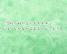 同じような状況の保護者の方、お話聞きます 小学生女子不登校経験。何でも聞きます。何でも話します。 イメージ2