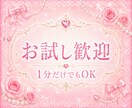 心理カウンセラーがあなたを優しく受け止めます 本音を話せる癒しの時間をあなたに♥️ イメージ6