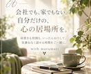 経営者・管理職の方のお話をお聴きします 肩書きも役割もおろして、気兼ねなく話せる時間を イメージ7