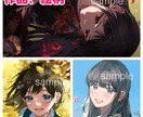 表情差分無料！アイコンイラストお描きます ミニキャラ可◎男性キャラでも可◎ イメージ5