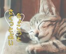 ちょこっと知りたいことをさくっと占います 短めに知りたいことだけをピンポイントで。 イメージ1
