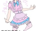 アイコン、イラスト描きます ゆるい丸っこい絵からリアルな絵まで イメージ10
