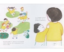 絵本のような、あなただけのイラストを作成します 手描きの温度で、世界に一つの絵を。 イメージ3