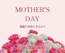 女性向けデザインを丁寧に制作します こんな感じ、をカタチにします。 イメージ6